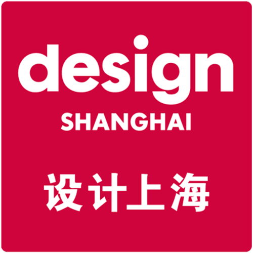 Design Shanghai 2018